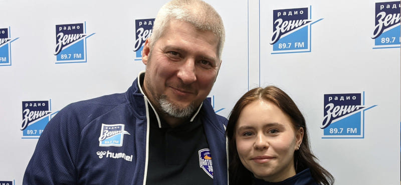 Высшая лига. Директор "Балтийской Зари" Сергей Кудрявцев: "Ставим максимальные цели — лидерство в чемпионате России и участие в Лиге чемпионов"