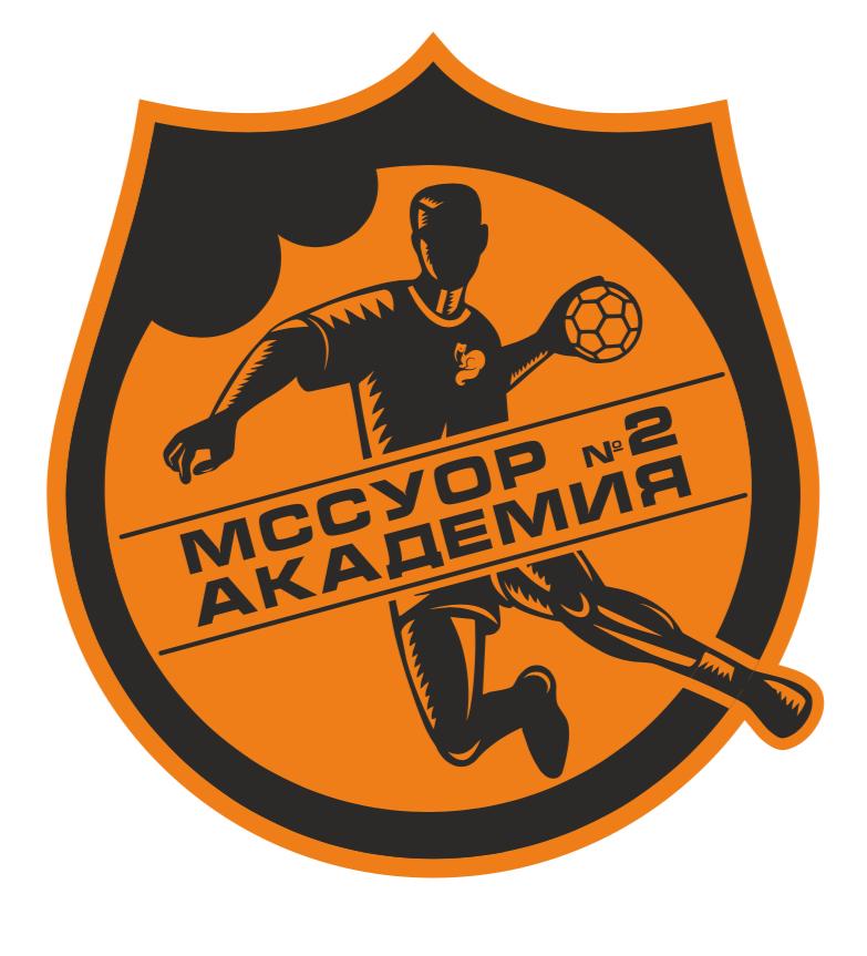 МССУОР №2 - "Академия"