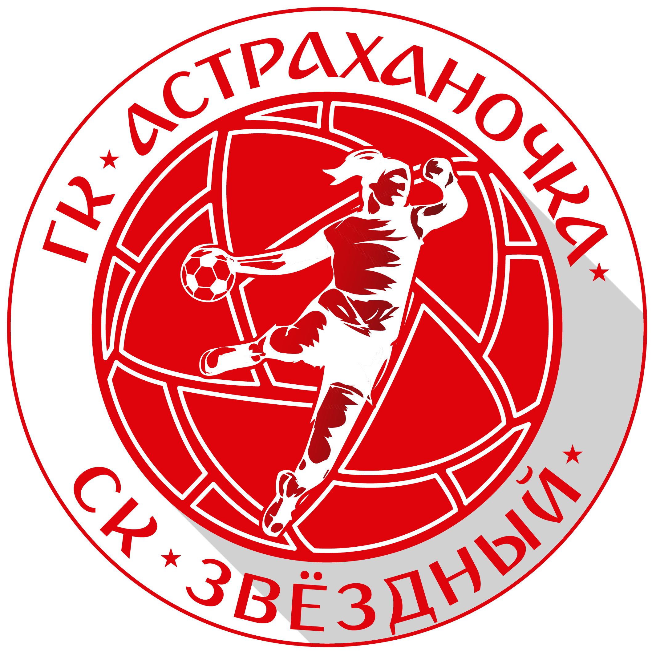 Гандбольный клуб Астраханочка