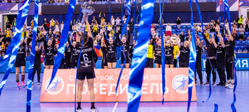 30 августа 2025. Женский Суперкубок России ЦСКА - "Ростов-Дон"