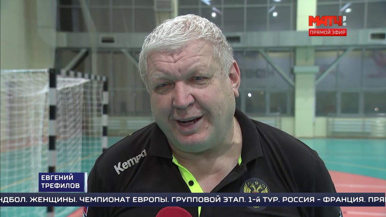 Сборная России готовится к старту на ЧЕ-2018