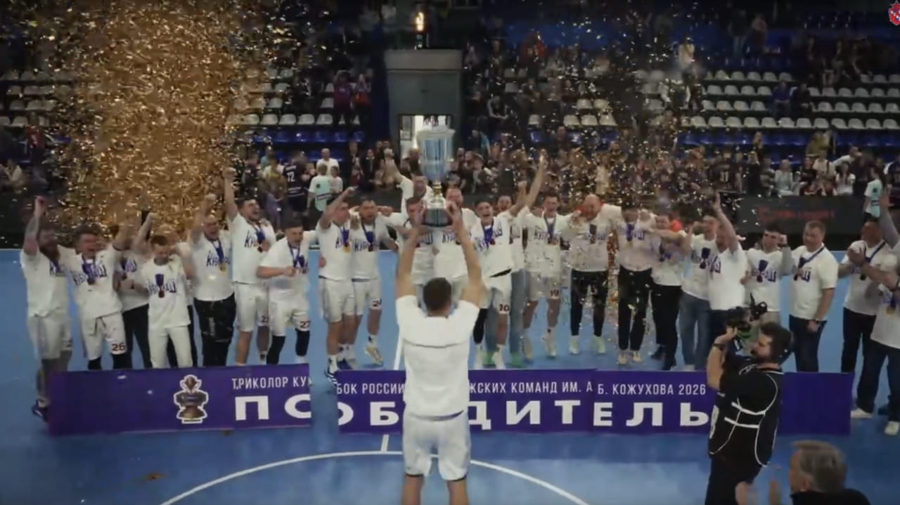 ЦСКА. Все о Кубке России 2026