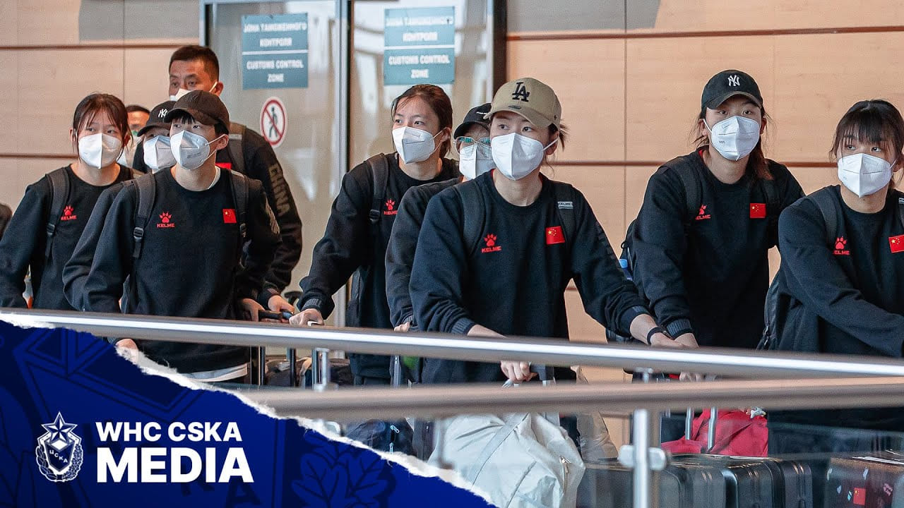 Сборные Китая прибыли в Россию