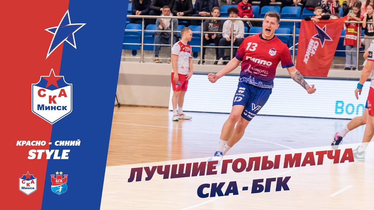 Обзор матча СКА Минск — Мешков Брест 10.04.2022