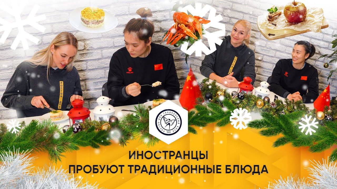 Foreigners tasted russian traditional food