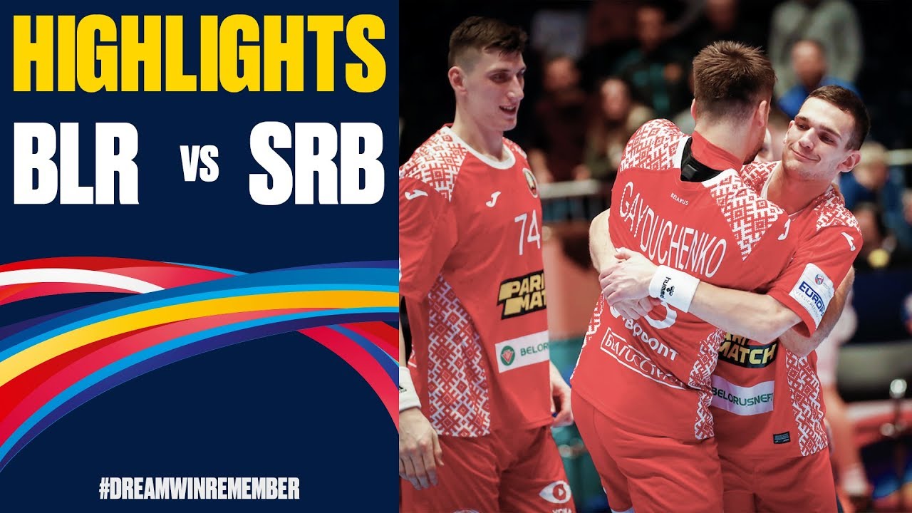 Лучшие моменты матча сборных Беларуси и Сербии