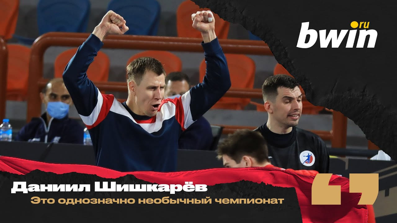 Интервью пресс-службы ФГР с Даниилом Шишкаревым