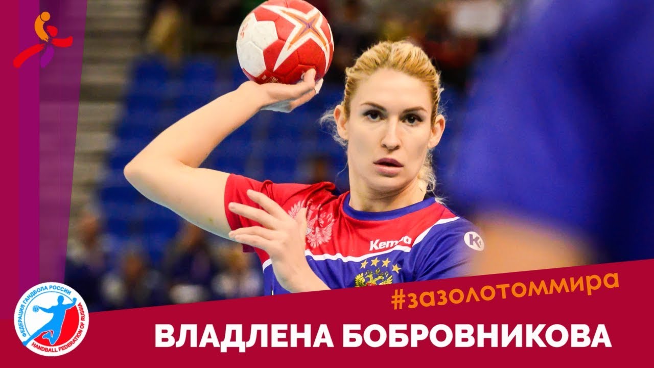 Владлена Бобровникова Интервью