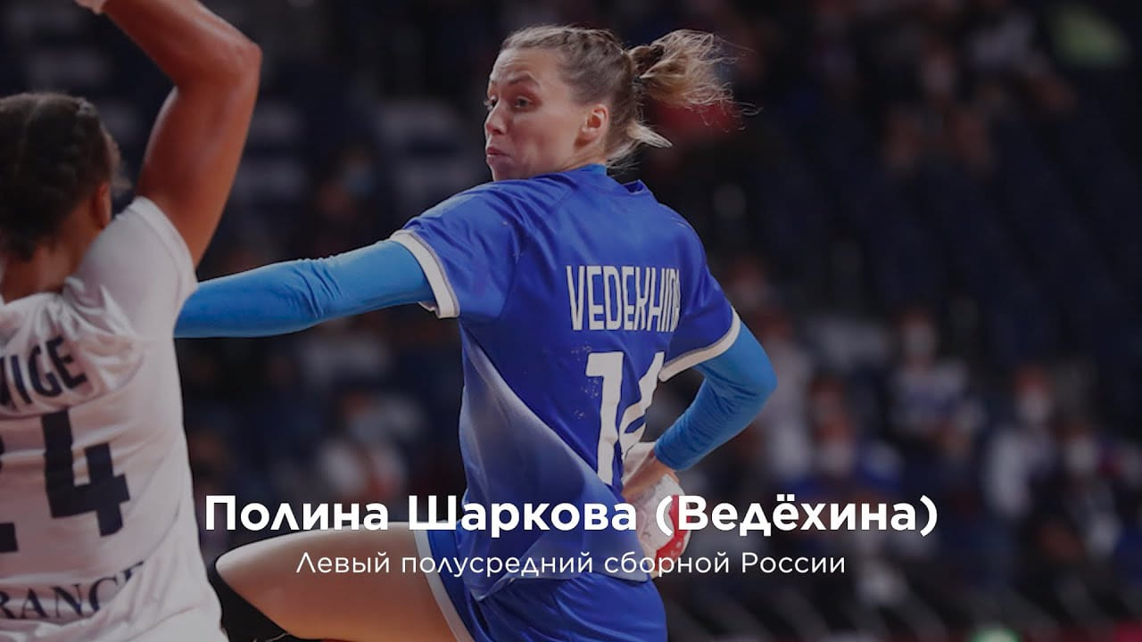 Вспоминая Токио – Полина Шаркова (Ведёхина)