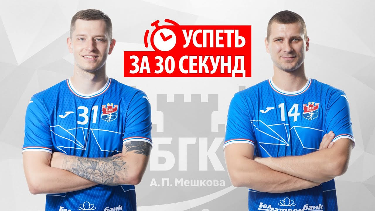 Успеть за 30 секунд ⏱ Алехин vs Юринок