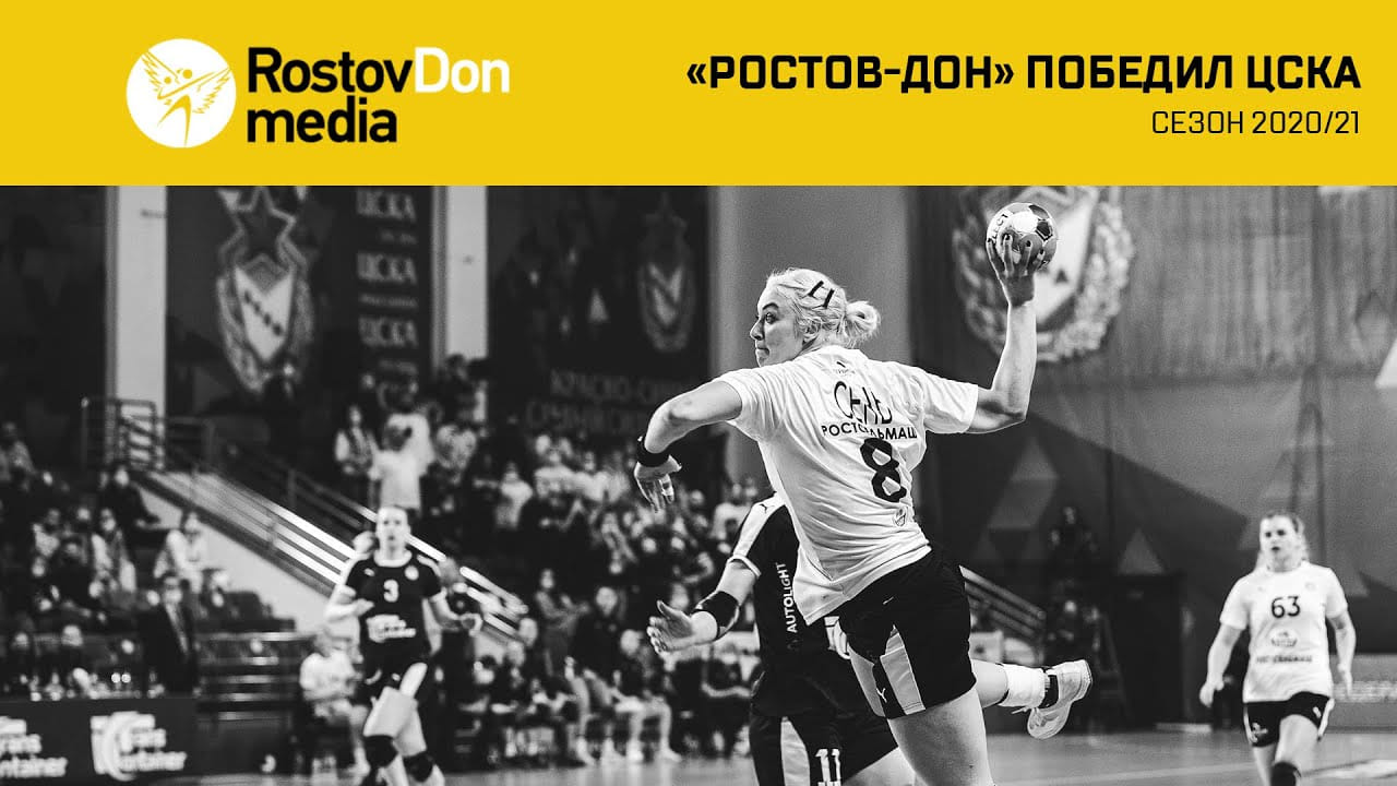 "Ростов-Дон" обыграл ЦСКА в Москве