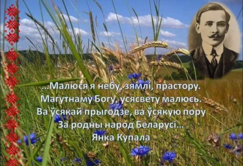 "Моя мирная Беларусь". Обращение белорусских гандболистов