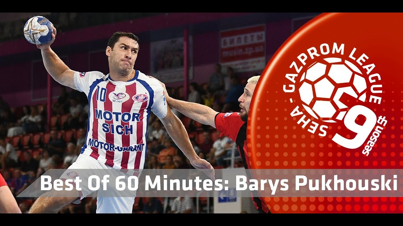 СЕХА-Лига. Победный гол Бориса Пуховского в ворота "Вардара"