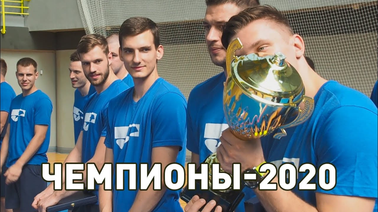 "Мешков Брест": чемпионы-2020