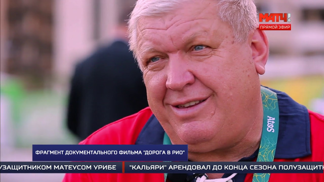 Матч ТВ. Уход Трефилова из сборной