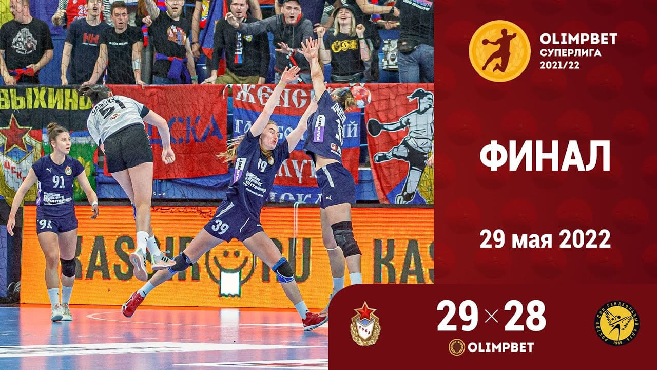 ЦСКА — "Ростов-Дон". Лучшие моменты последнего матча сезона