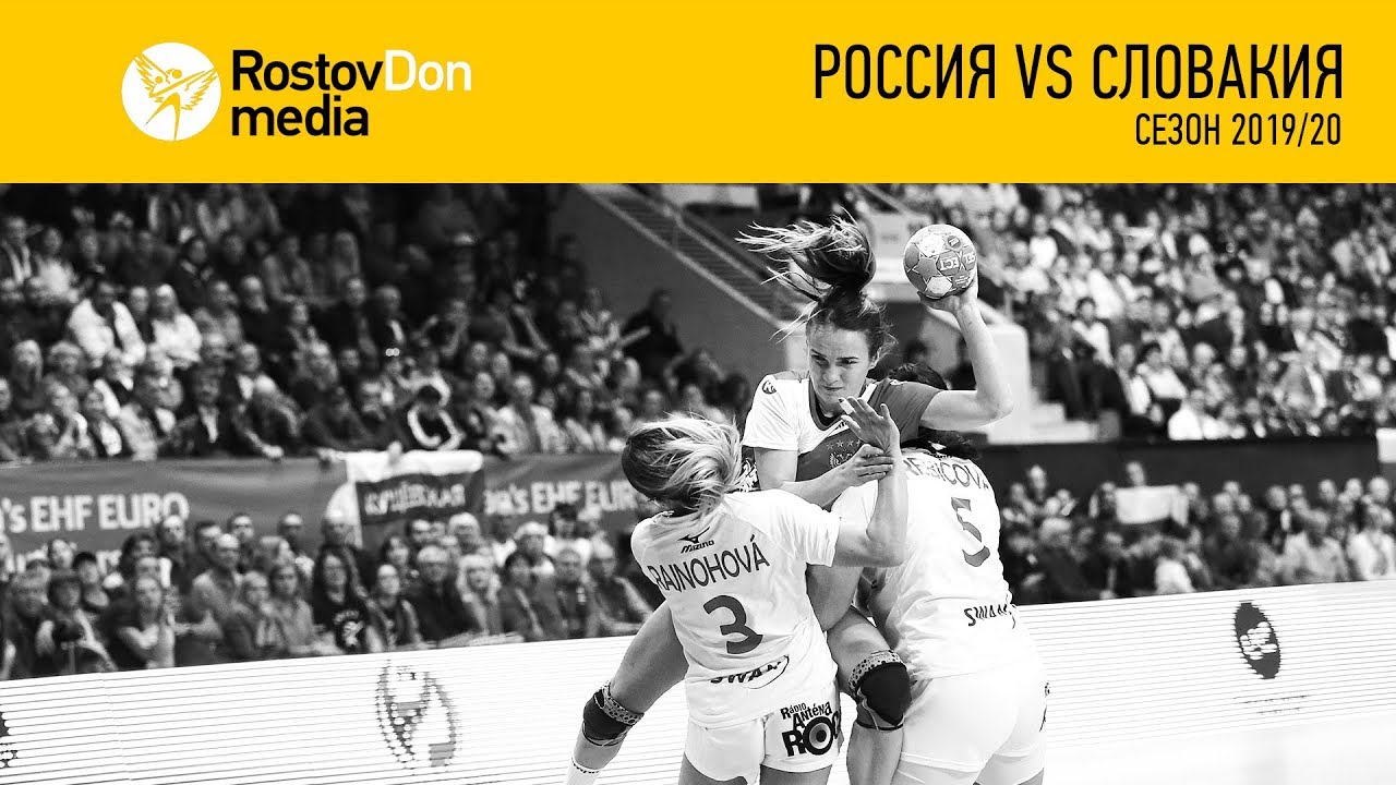 Лучшие моменты матча между сборными России и Словакии