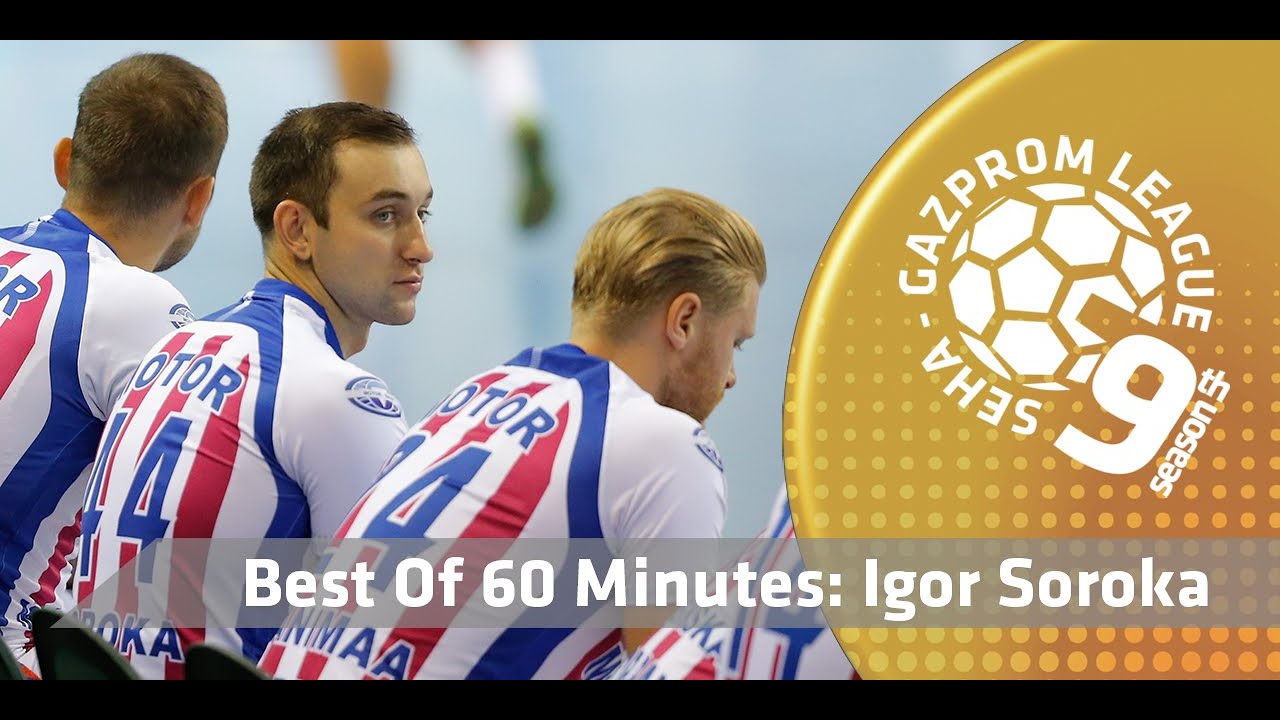 Сеха-лига. Победный гол Игоря Сороки в ворота "Татрана"