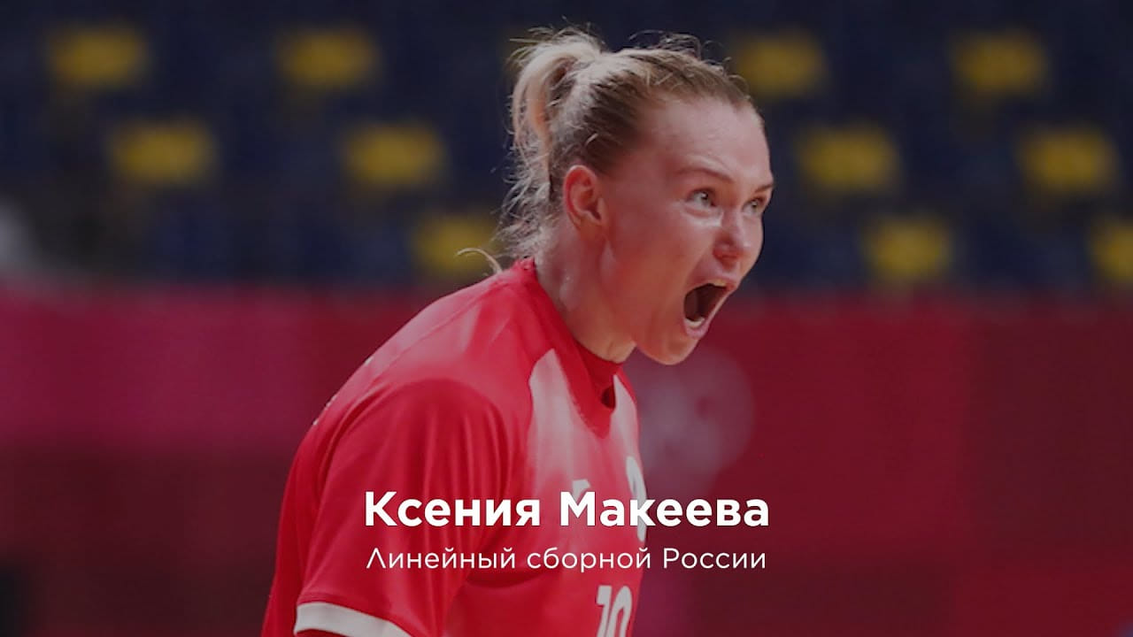 Вспоминая Токио – Ксения Макеева