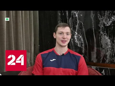 Сюжет телеканала "Россия-24" о выходе сборной России в основной раунд чемпионата мира