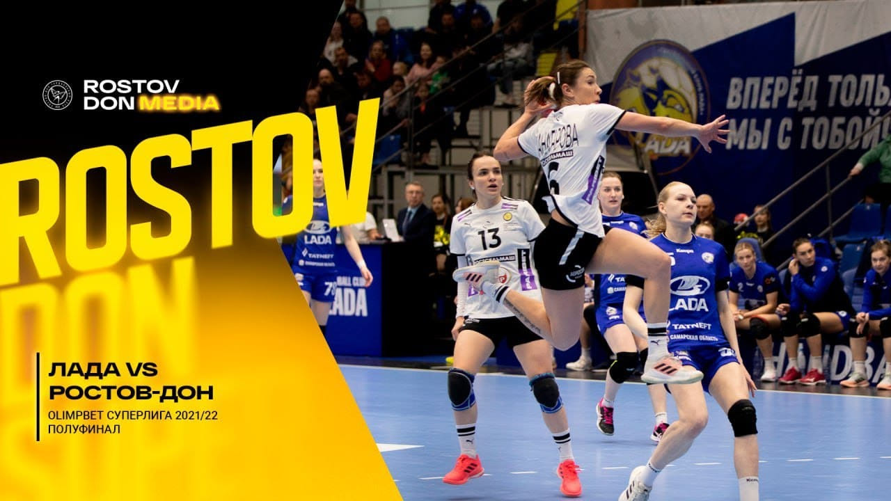 В ИГРЕ | Крупная победа "Ростов-Дона" над "Ладой" в полуфинале