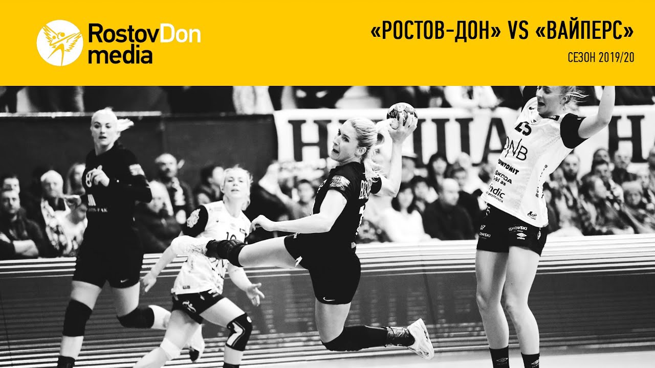 Лучшие моменты матча Delo Лиги чемпионов-19/20 между "Ростов-Доном" и "Кристиансандом"